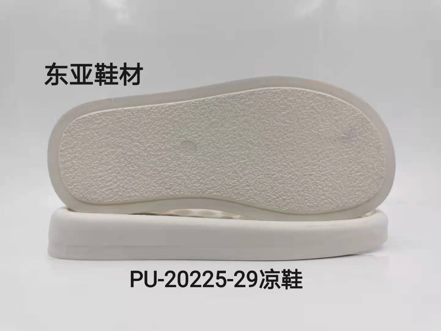 PU20225-29