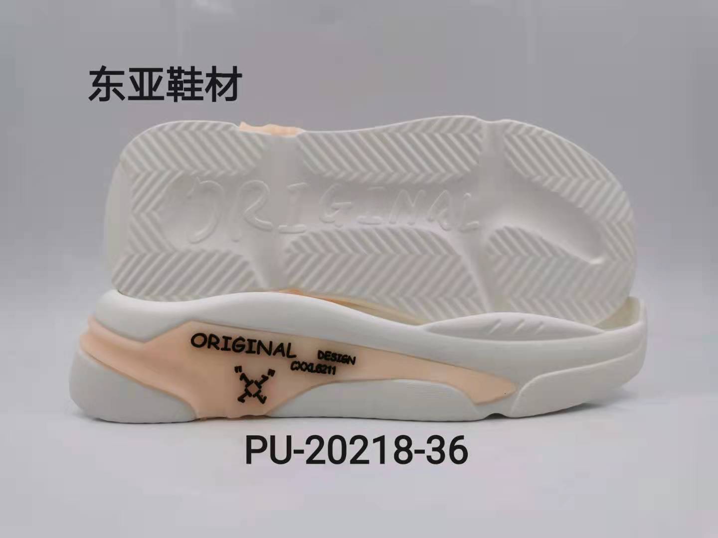 PU20218-36