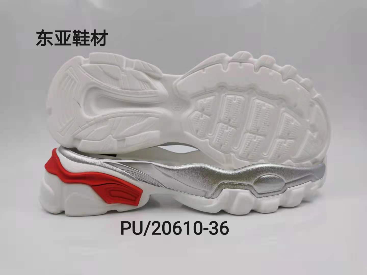 PU20610-36
