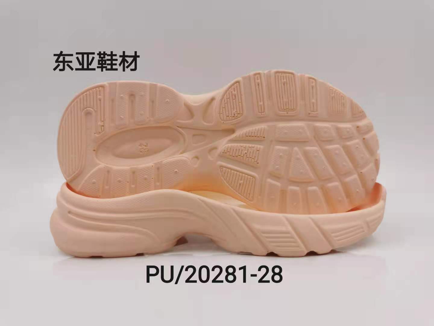 PU20281-28