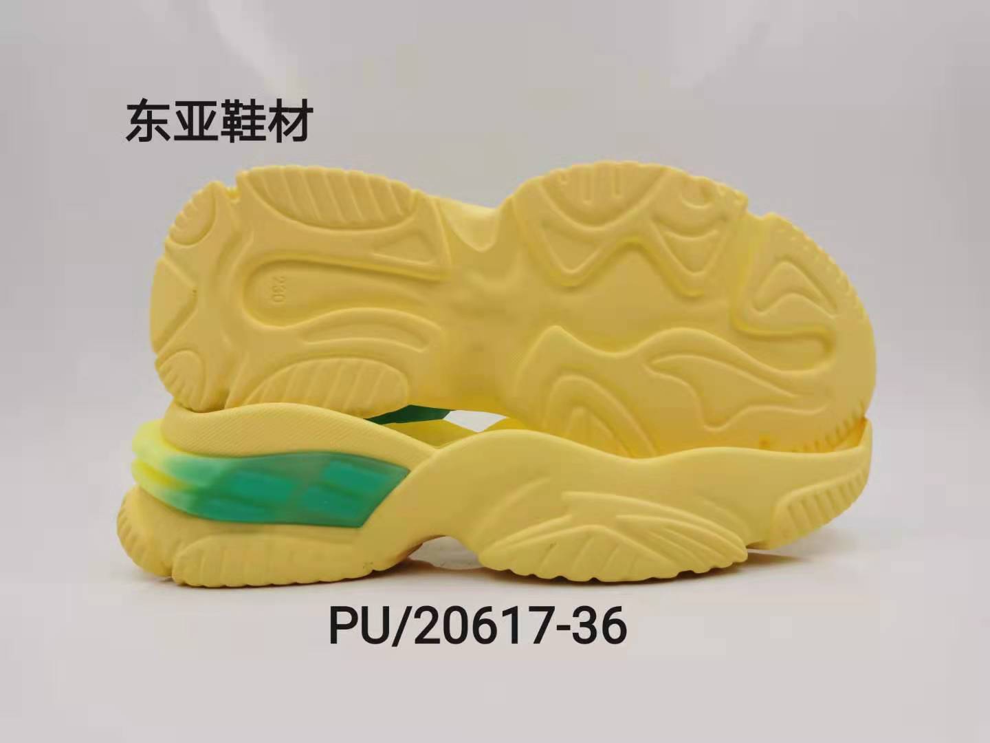PU20617-36