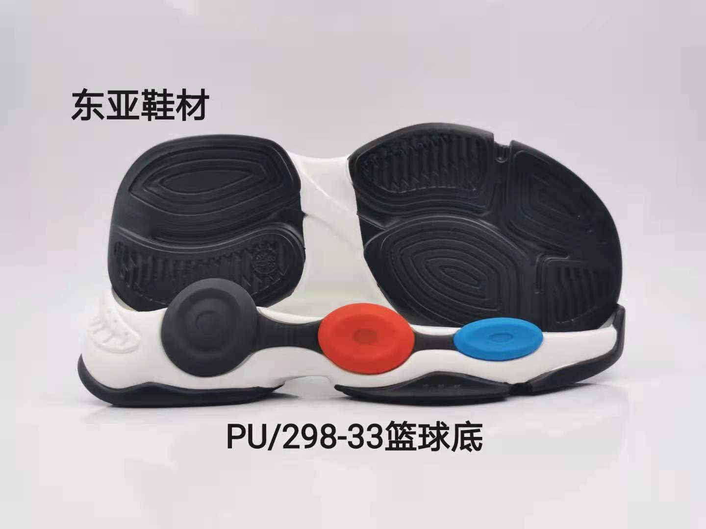 PU298-33