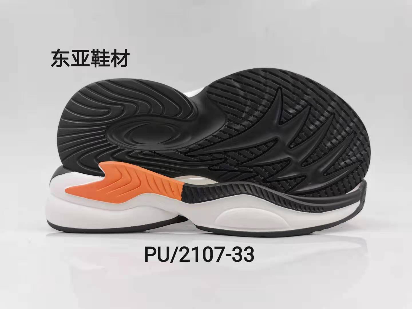 PU2107-33