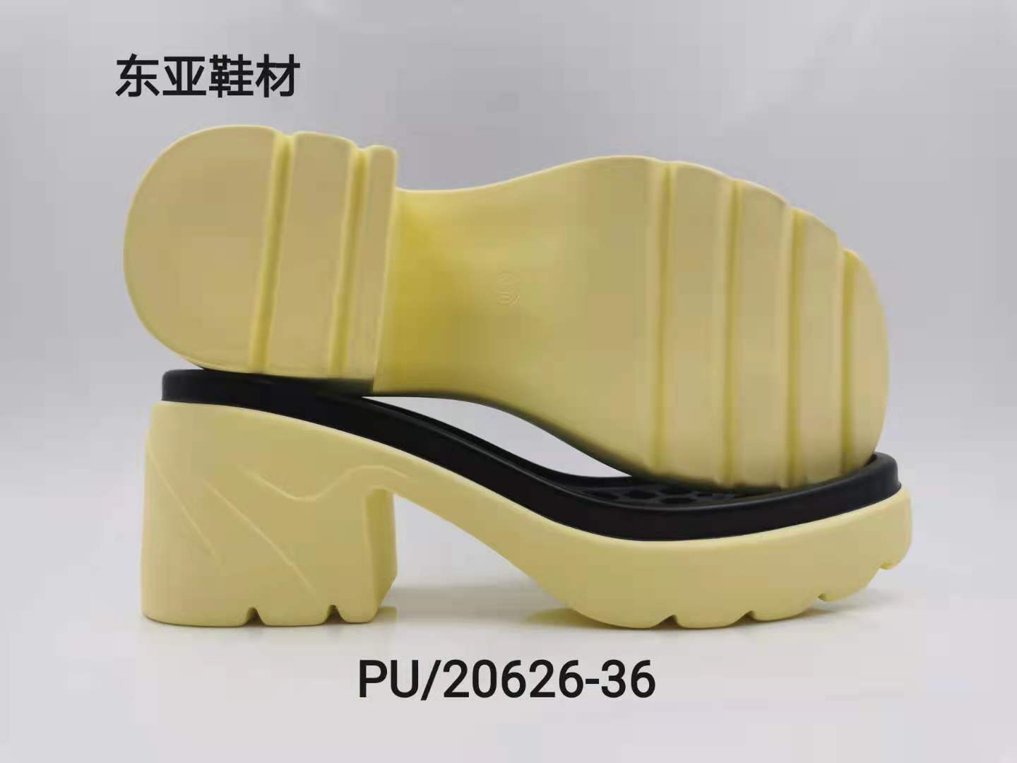 PU20626-36