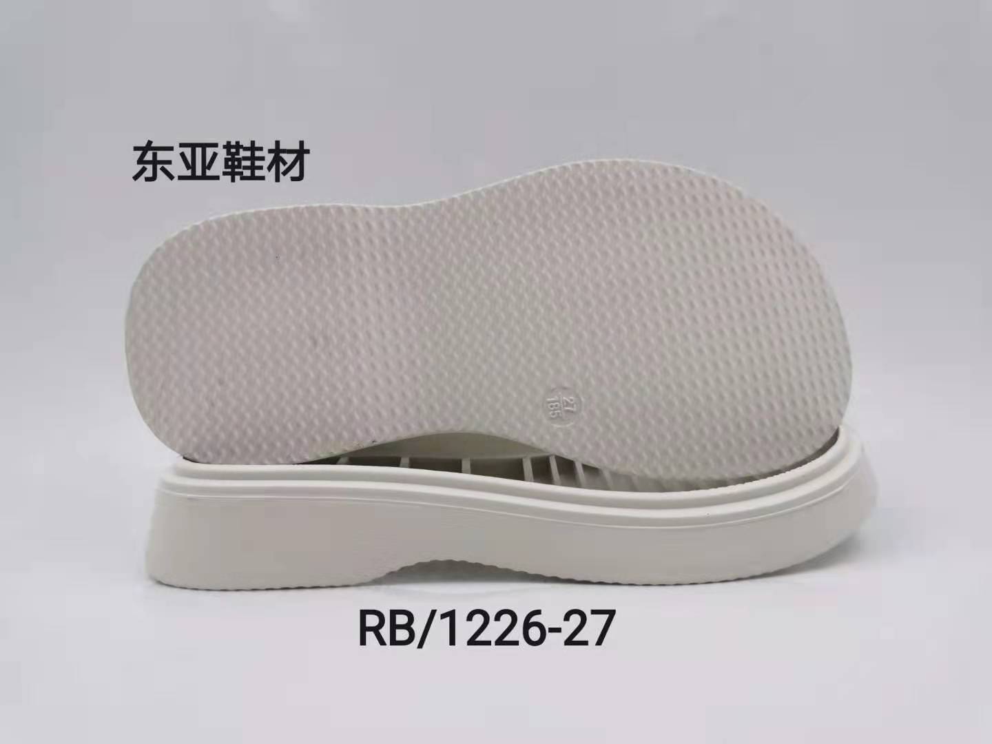 RB1226-27
