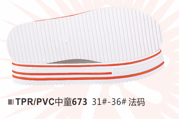 中童673-31-36