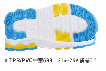 中童698-21-26