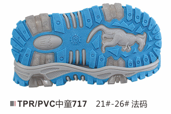 中童717-21-26