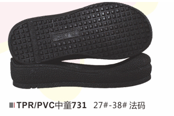 中童731-27-38