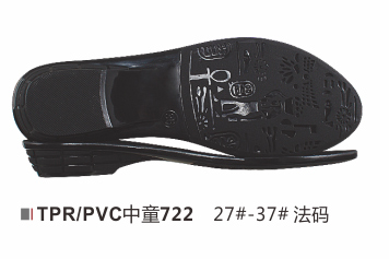 中童722-27-37