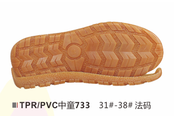 中童733-31-38