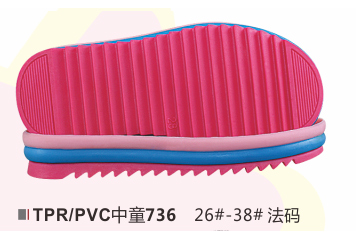 中童736-26-38