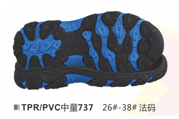 中童737-26-38