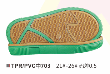 中童703-21-26