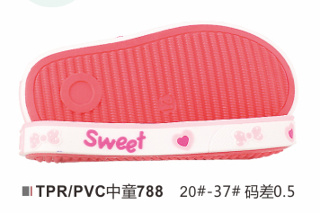 中童788-20-37