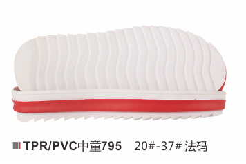 中童795-20-37