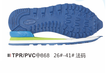 中童868-26-41