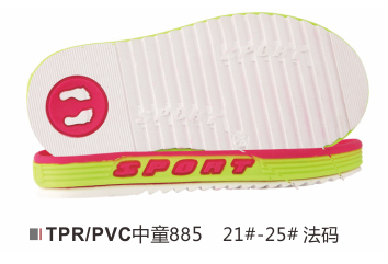 中童885-21-25