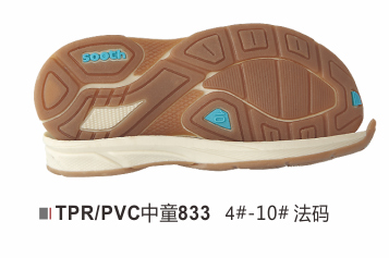 中童833-4-10