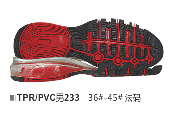男233-36-45