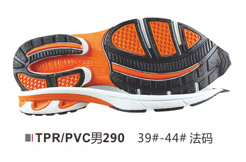 男290-39-44