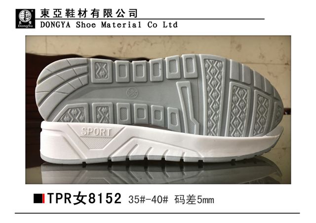 女8152-35-39