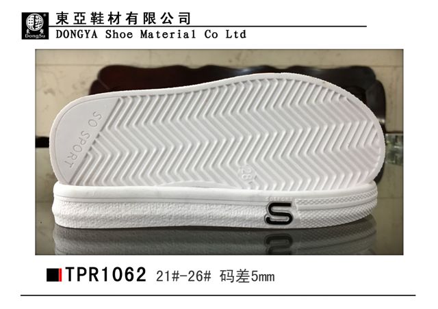 宝1062-21-26