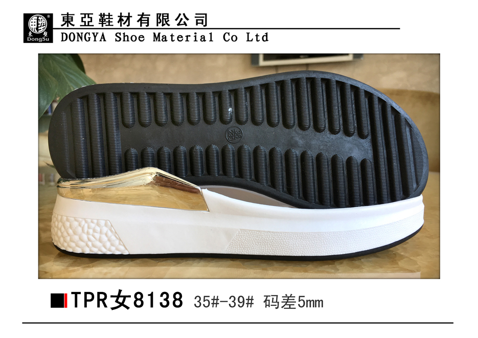 女8138-35-39