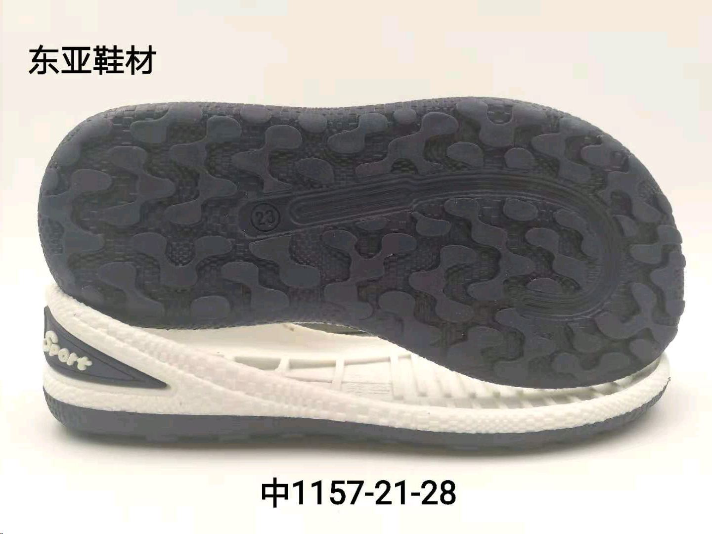 中1157-21-28