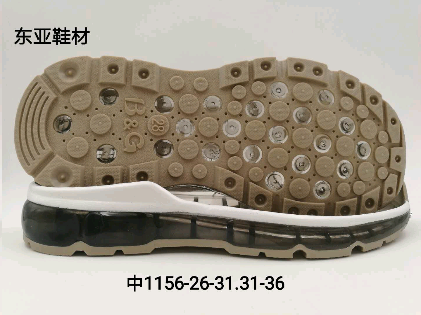 中1156-26-36