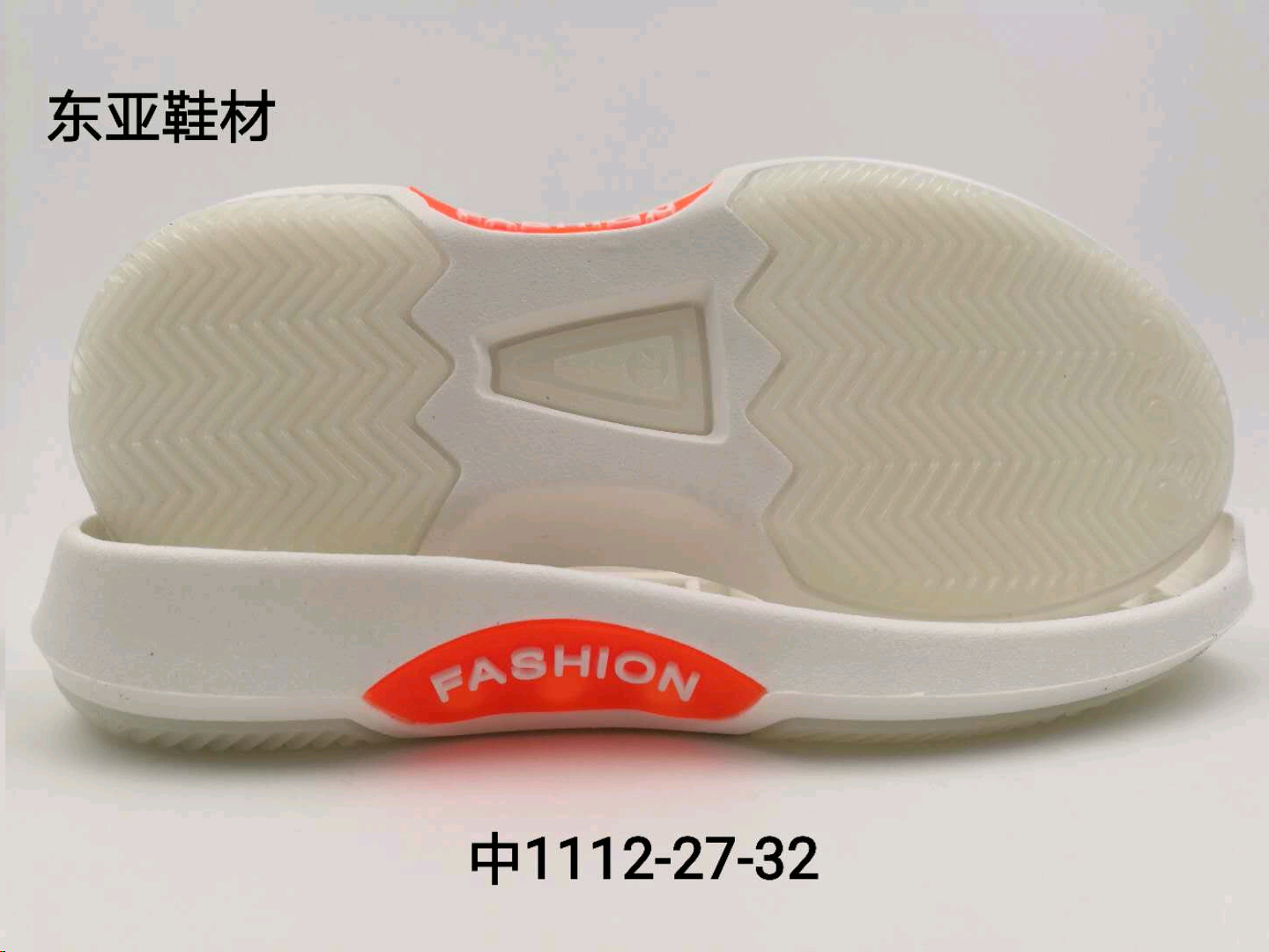 中1112-27-32