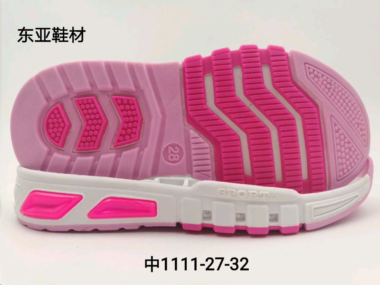 中1111-27-32