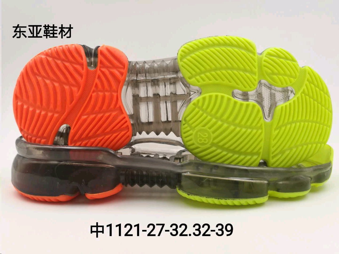 中1121-27-39