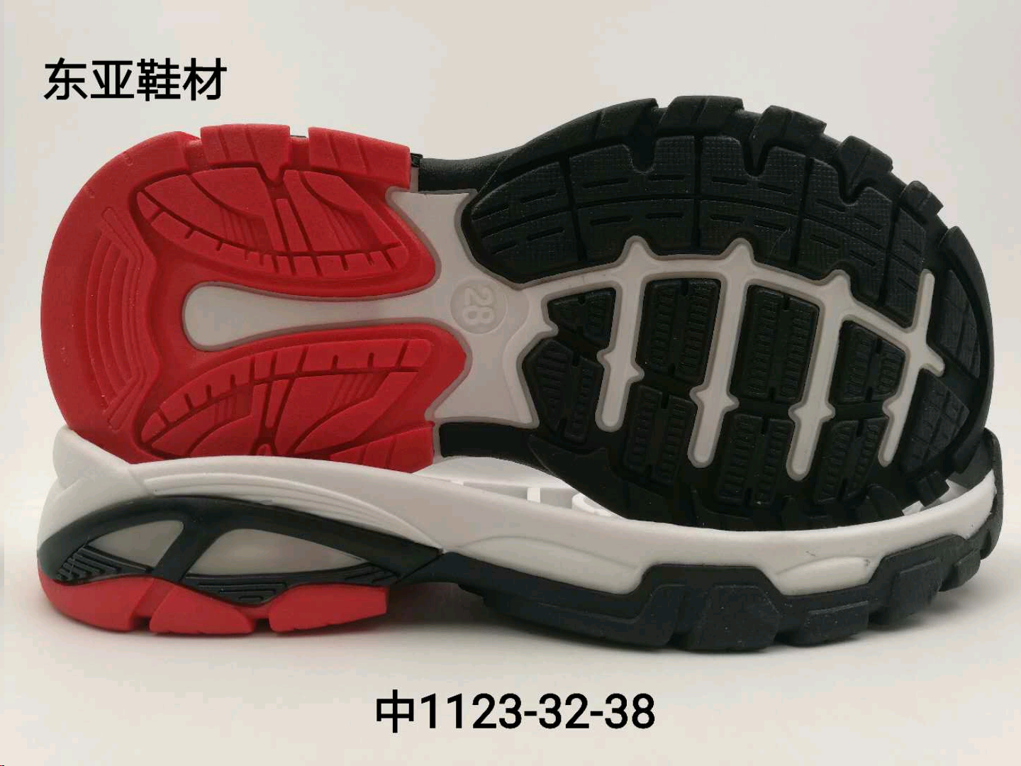 中1123-32-38