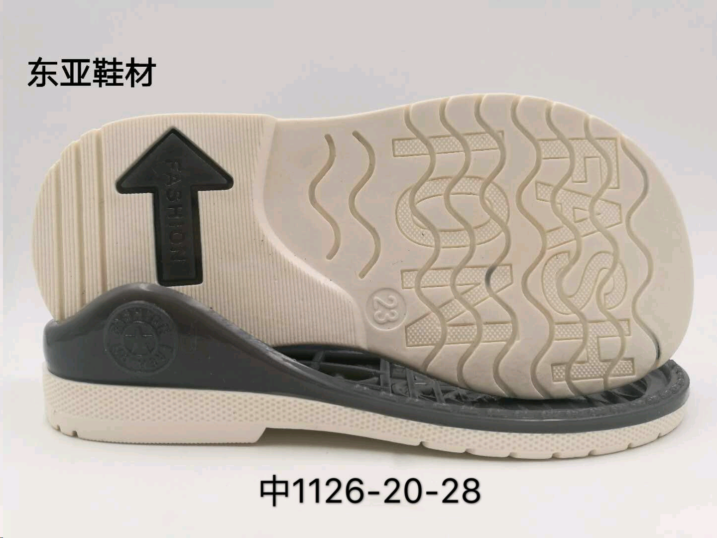 中1126-20-28