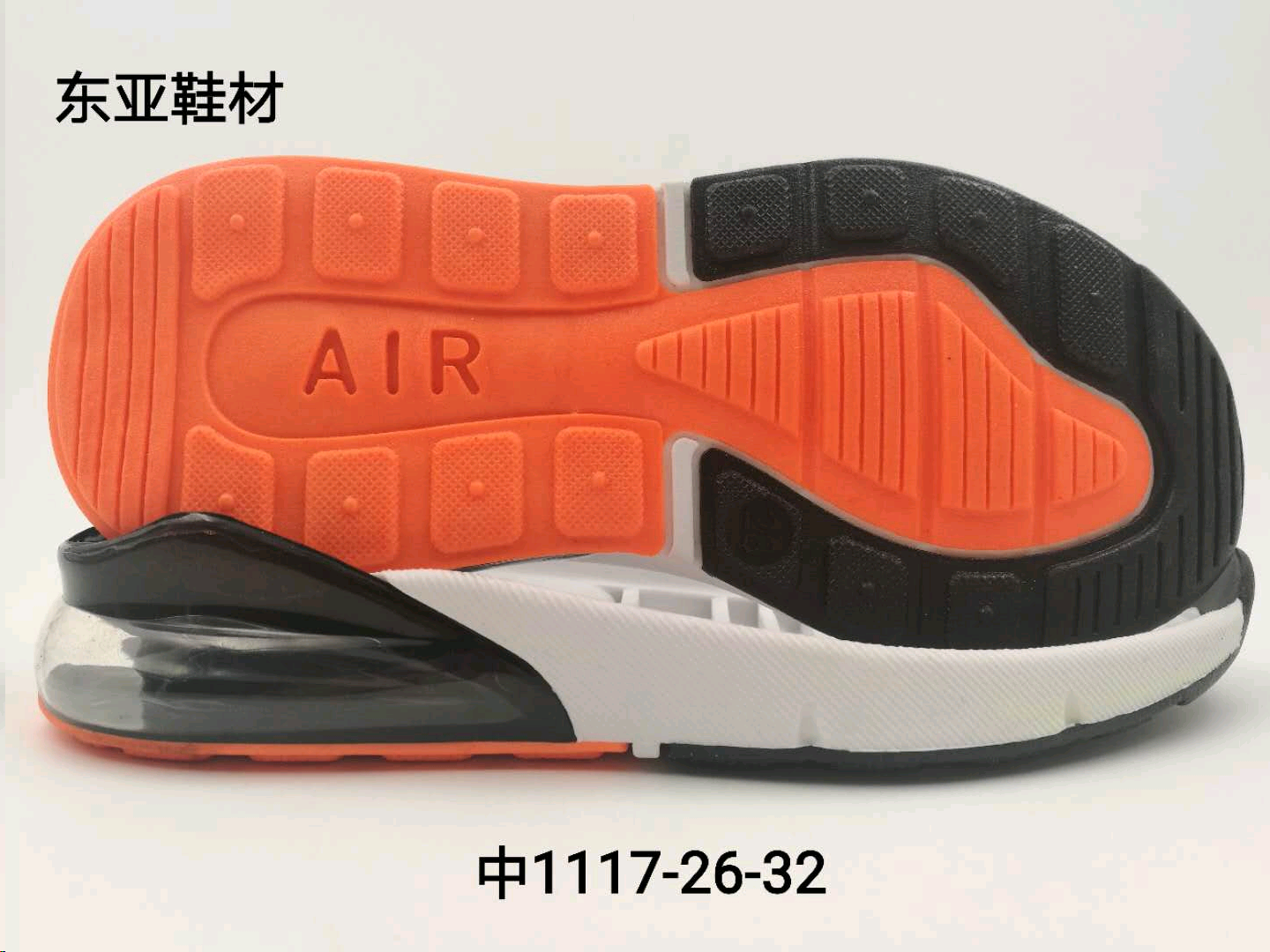中1117-26-32