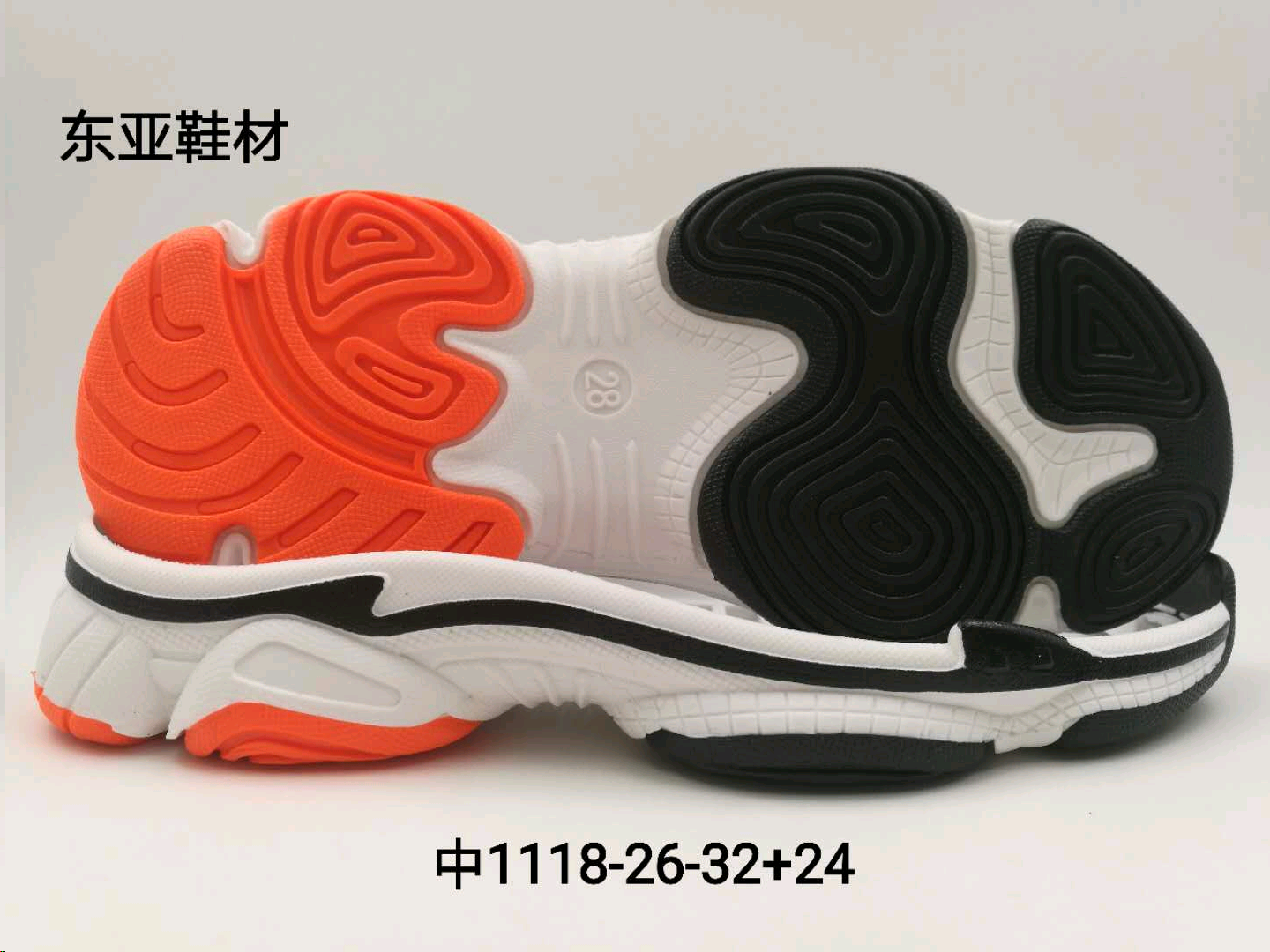 中1118-26-32