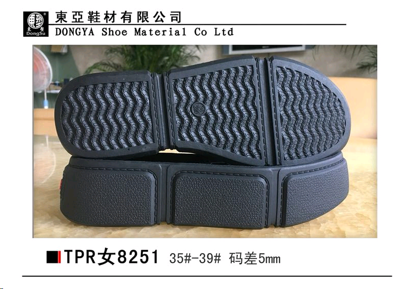女8251-35-39