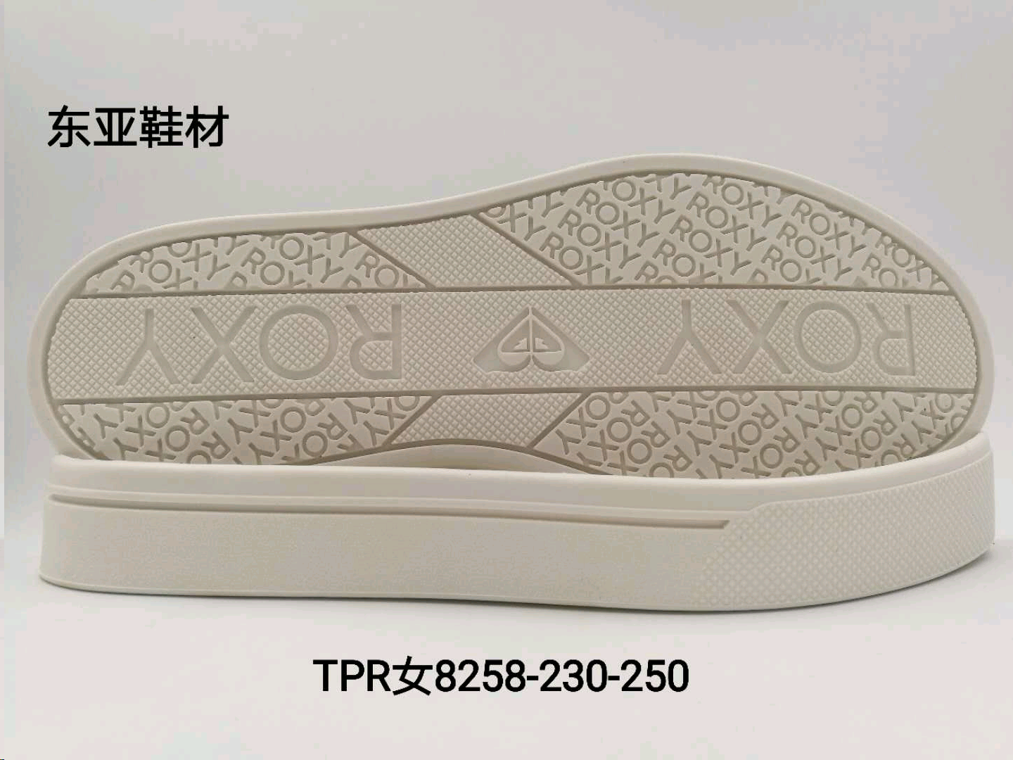女8258-230-250