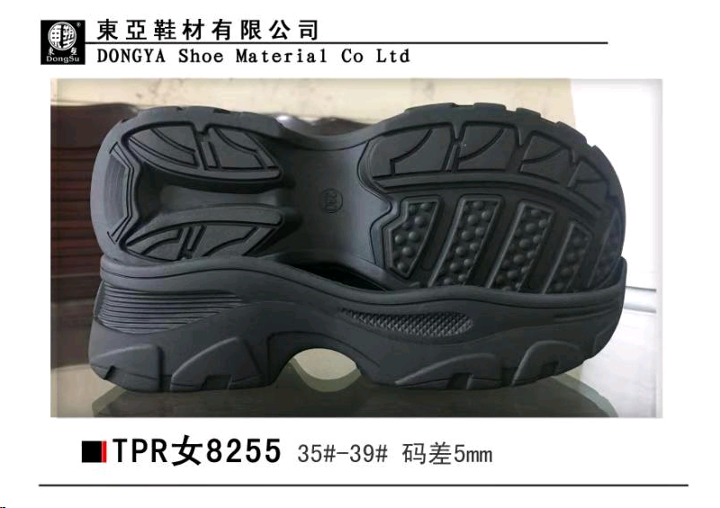 女8255-35-39