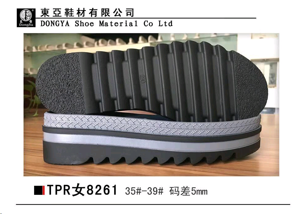 女8261-35-39