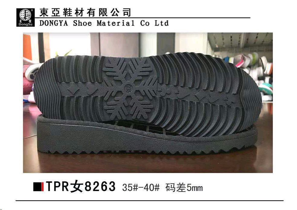 女8263-35-40