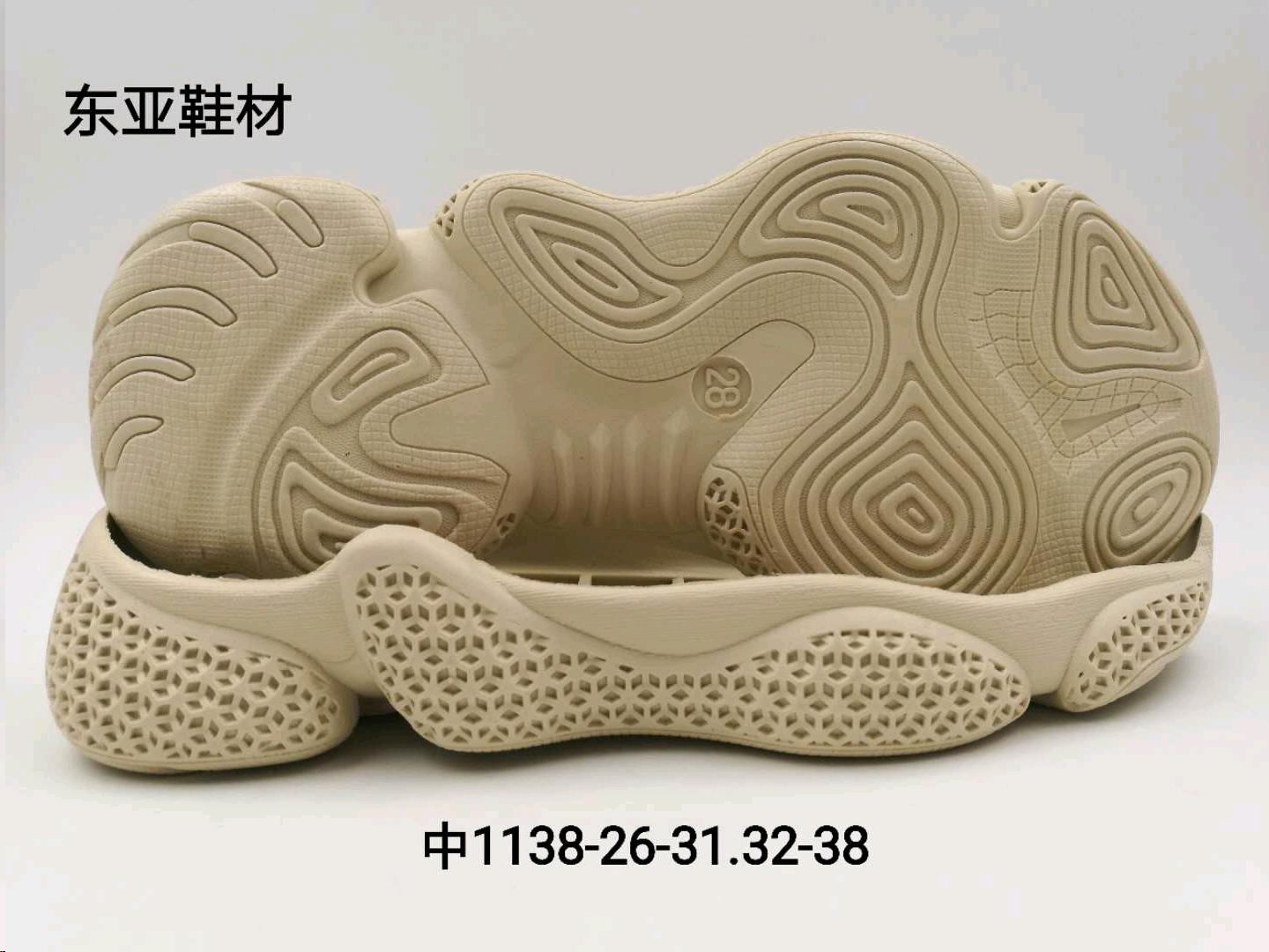 中1138-26-38