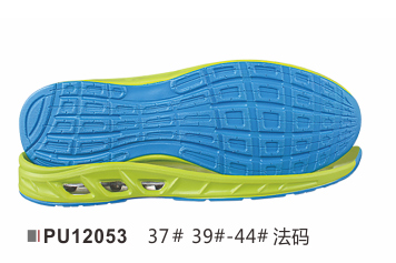 PU12053-37+39-44