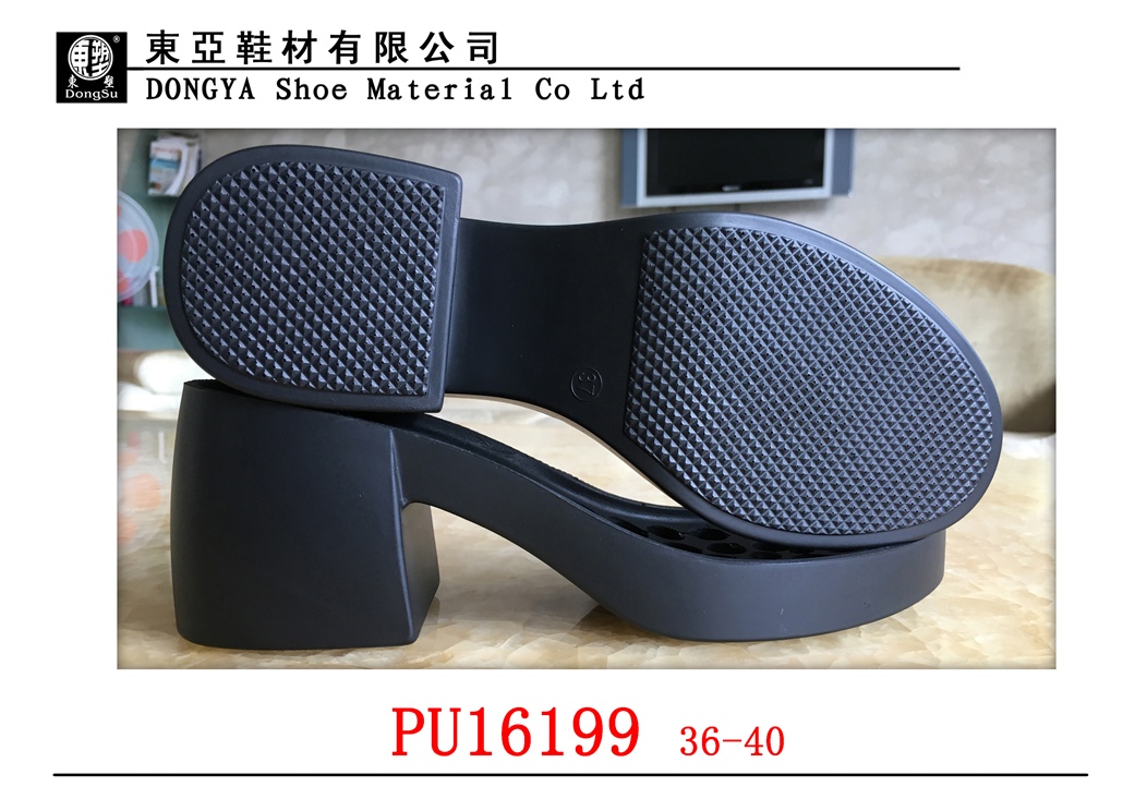 PU16199-36-40