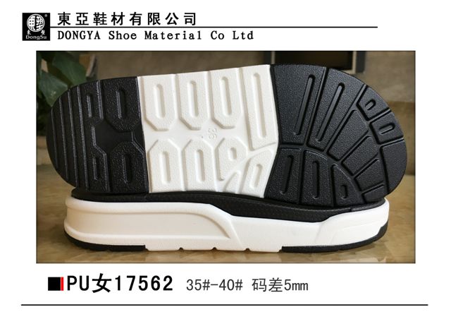 PU17562-35-40