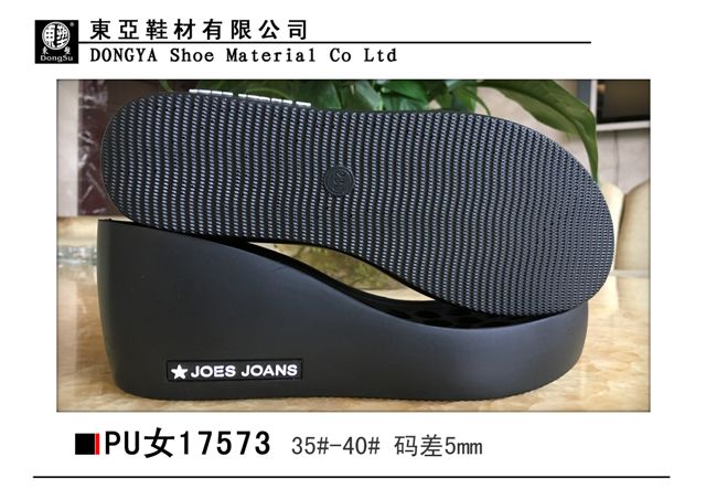PU17573-35-40