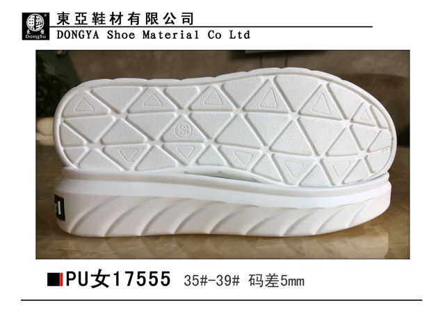 PU17555-35-39