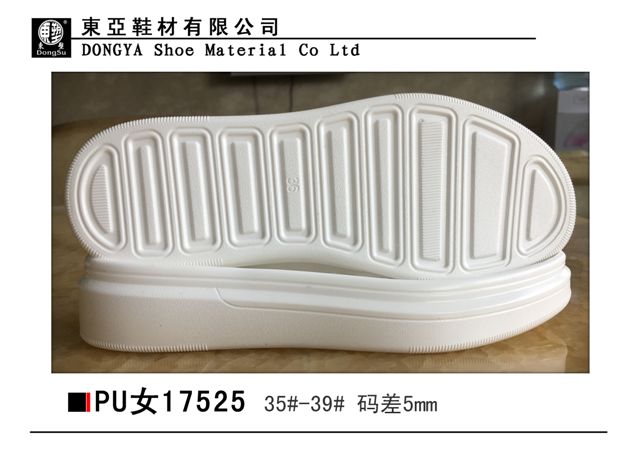 PU17525-35-39