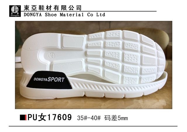 PU17609-35-40